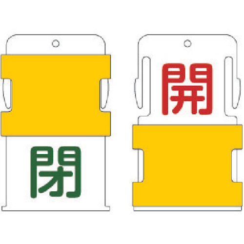 AIST2 スライド表示タグ