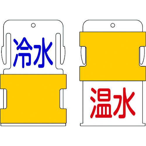 AIST20 スライド表示タグ