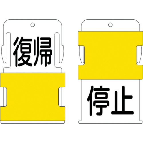 AIST23 スライド表示タグ