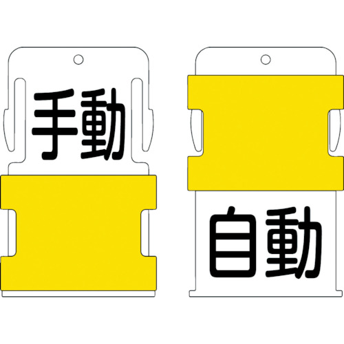 AIST24 スライド表示タグ