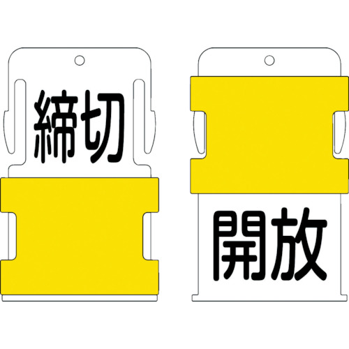 AIST26 スライド表示タグ
