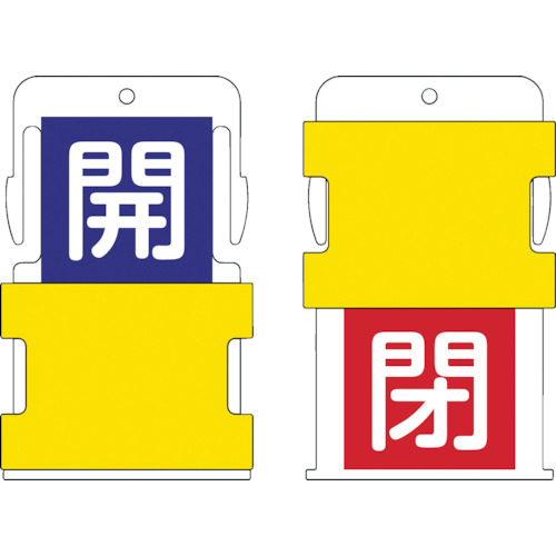 AIST4 スライド表示タグ