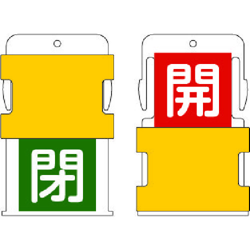 AIST5 スライド表示タグ