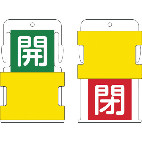 AIST6 スライド表示タグ
