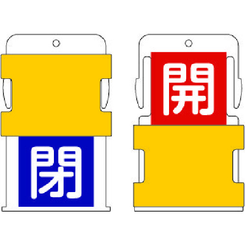 AIST7 スライド表示タグ