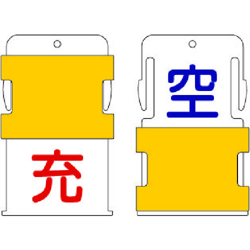 AIST8 スライド表示タグ