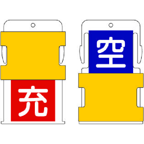 AIST9 スライド表示タグ