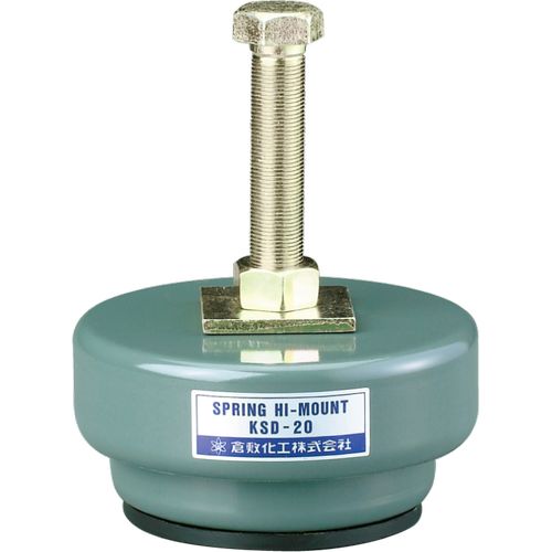 KSD HI-MOUNT スプリングハイマウント