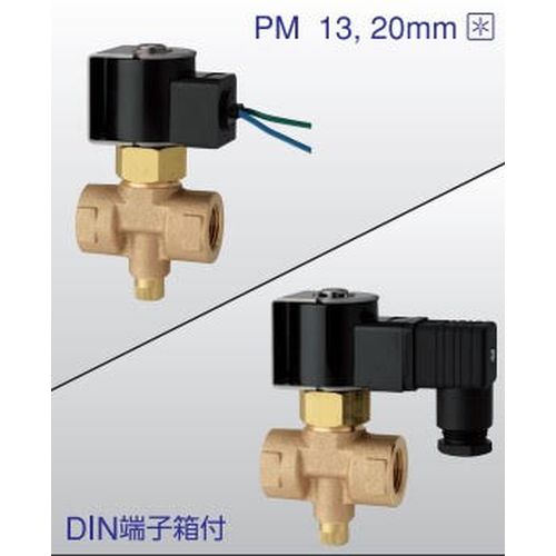 PM-ハコツキ 定水位弁専用電磁弁 DIN端子箱付