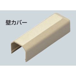MLE ジャンボモール 壁カバー