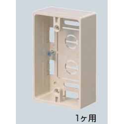 MSB モール用スイッチボックス (ケーブル配線用露出スイッチボックス)