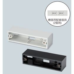 MSB-K2□ モール用スイッチボックス(機器用)