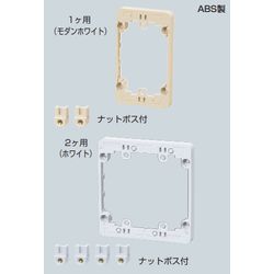 MSW-□ モール用スイッチ枠