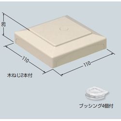 OPB-1□ 分岐ボックス