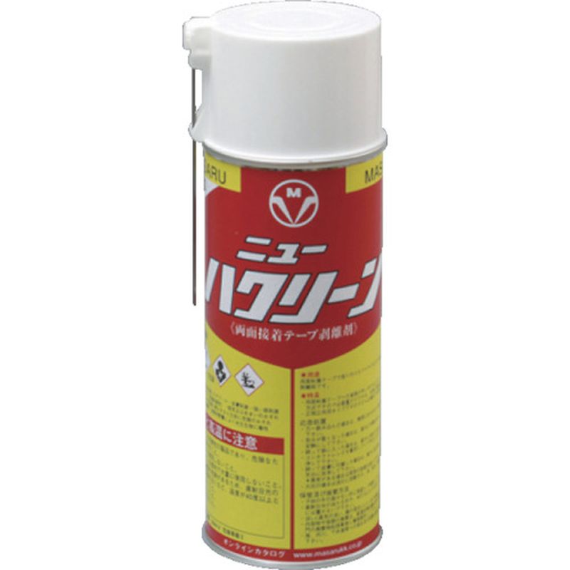 NH1 ニューハクリーン