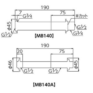 ミヤコ MB140 MBソーラーニップル - 画像2