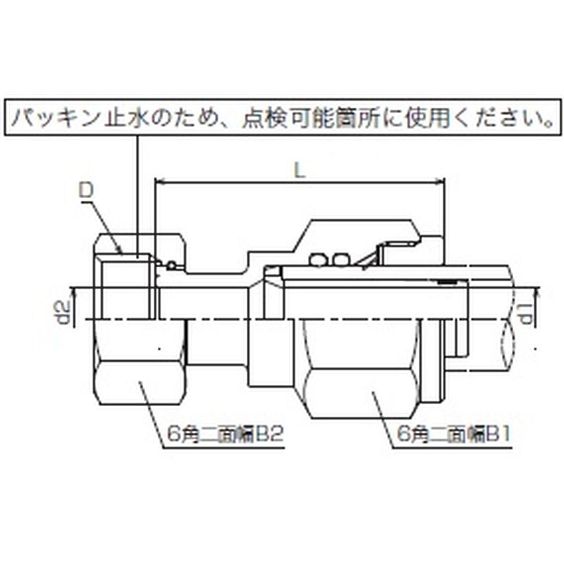 717803 ユニオンアダプター QSJ3(共用) - 画像2