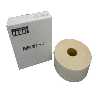 保温テープ